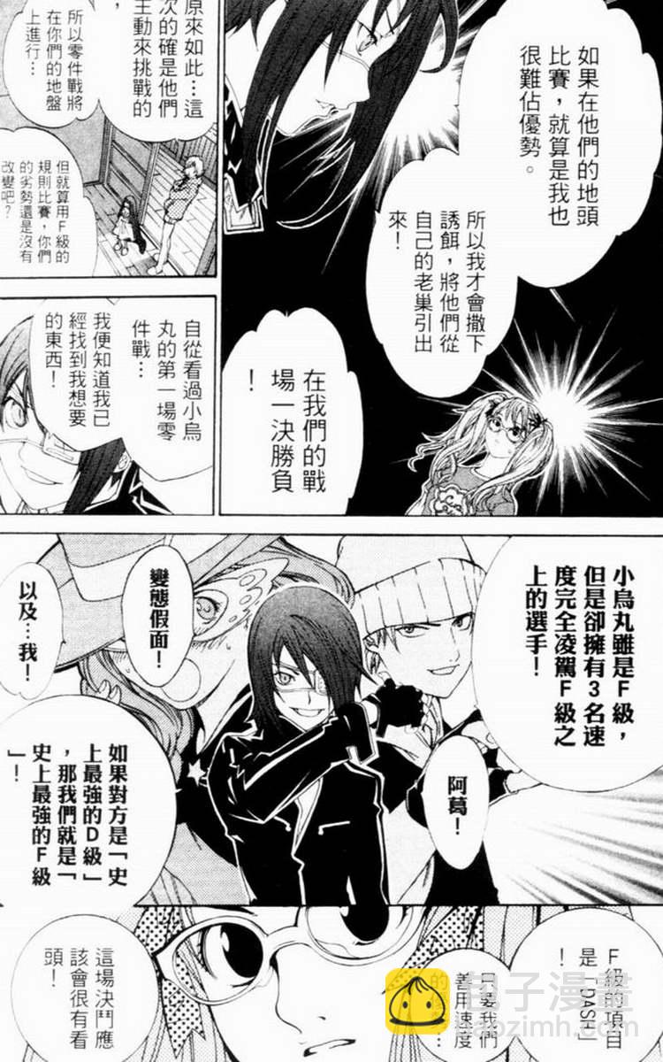 第7卷6