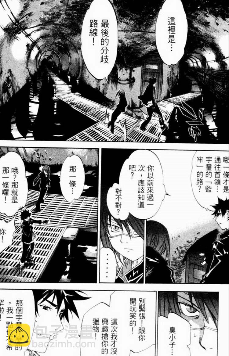 第7卷67