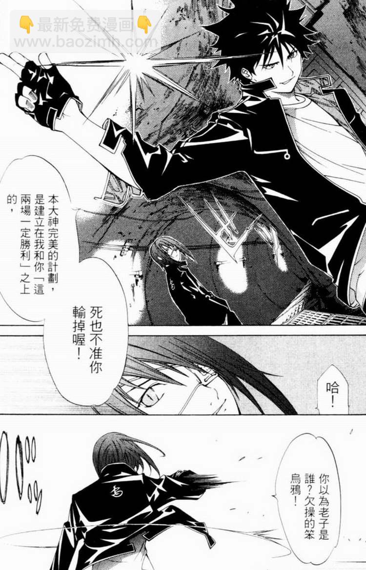 第7卷68