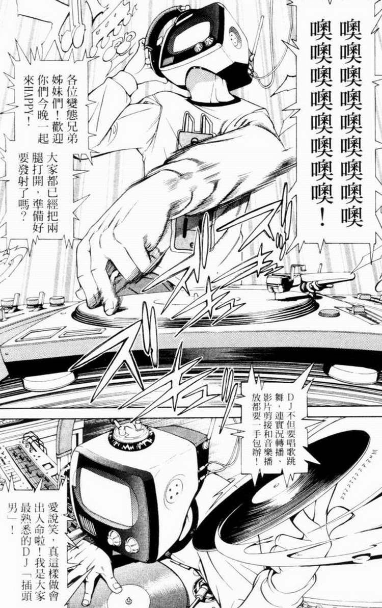 第7卷75