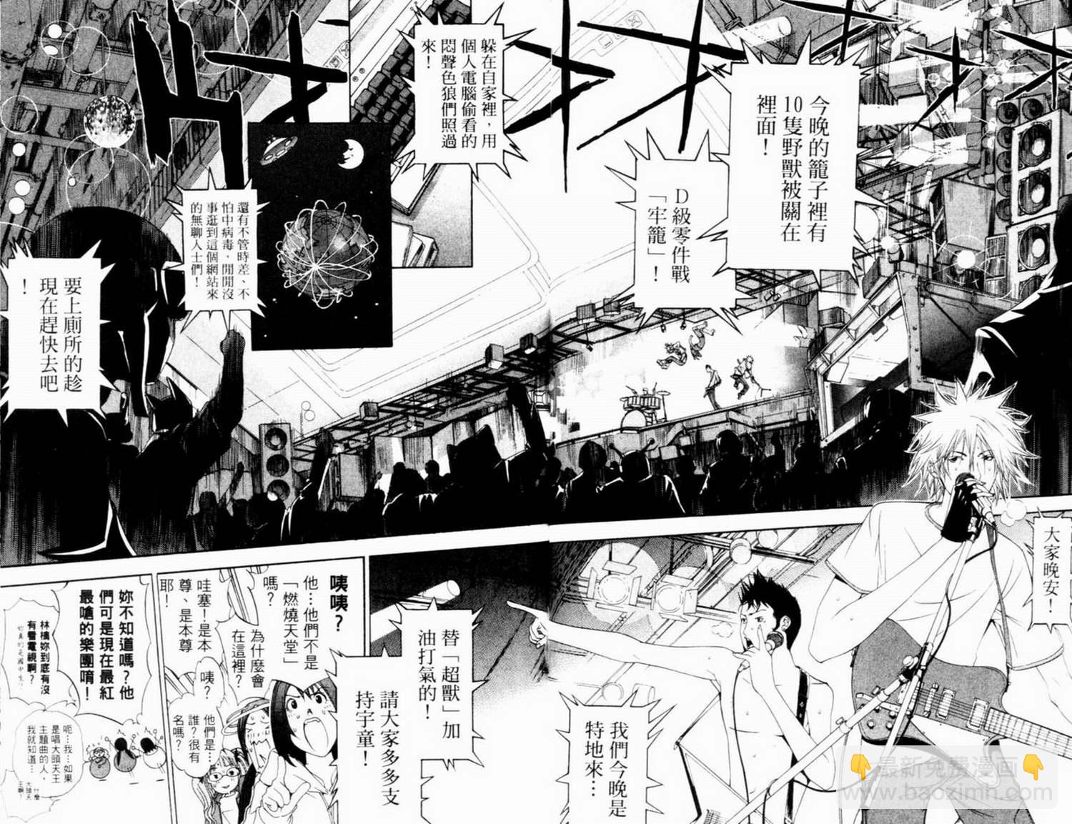 第7卷76
