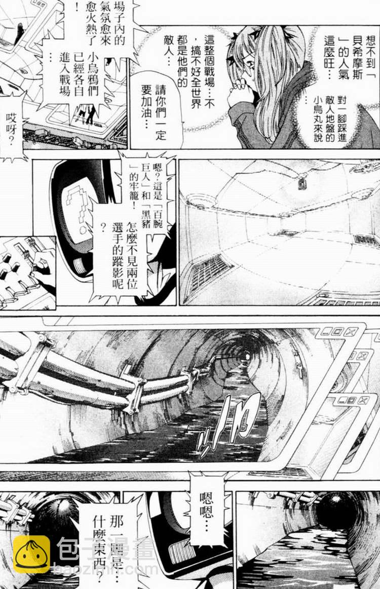 第7卷78