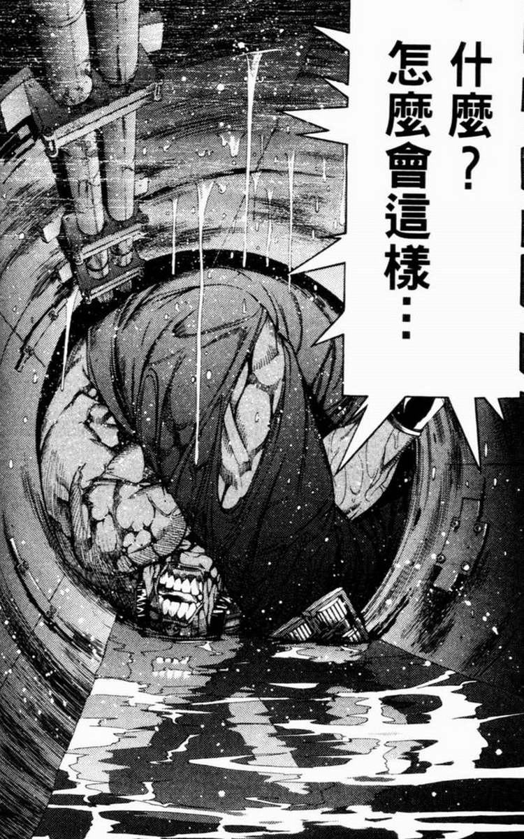 第7卷79