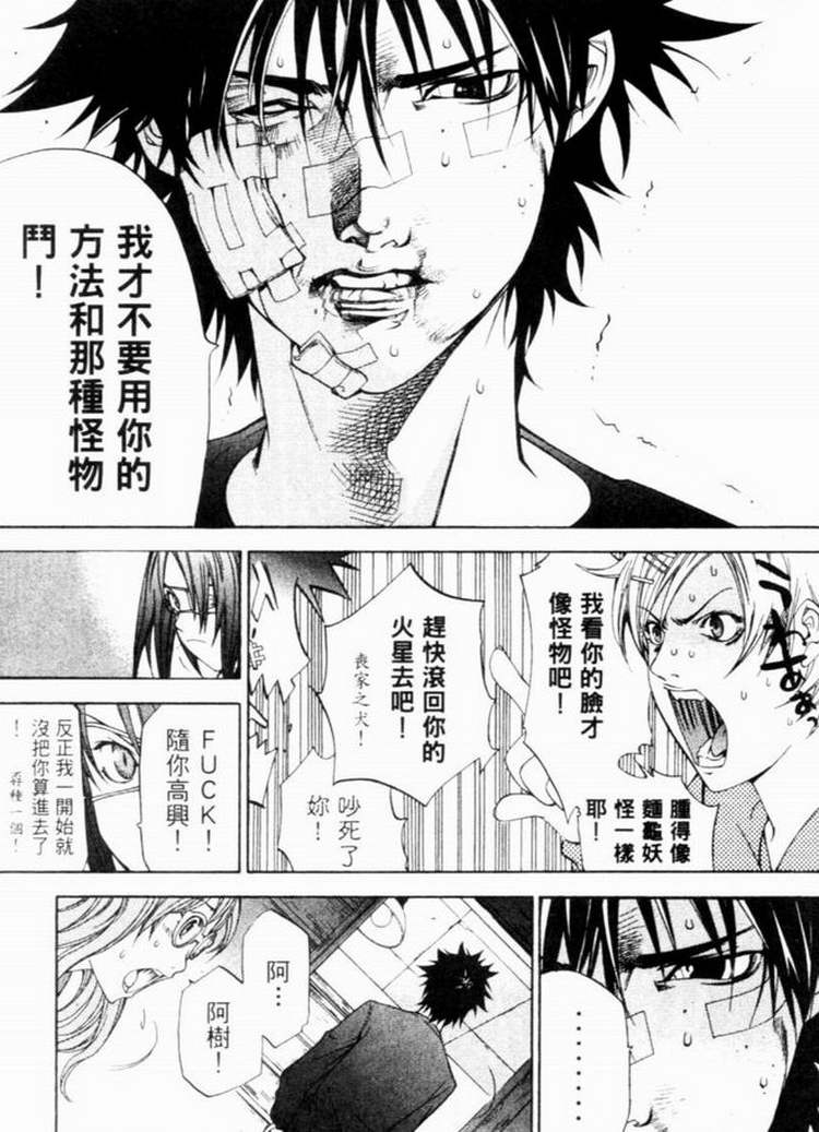 第7卷8