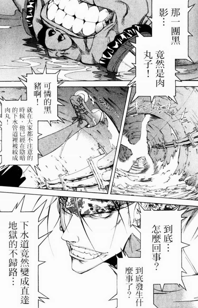 第7卷80