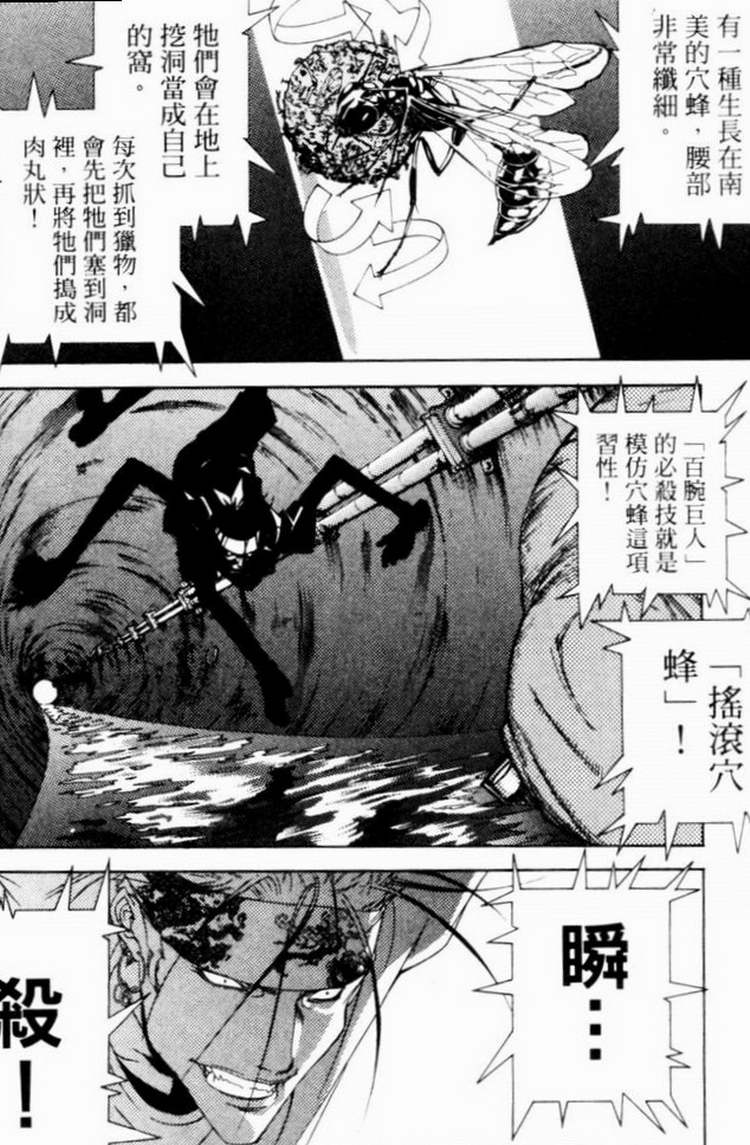 第7卷82