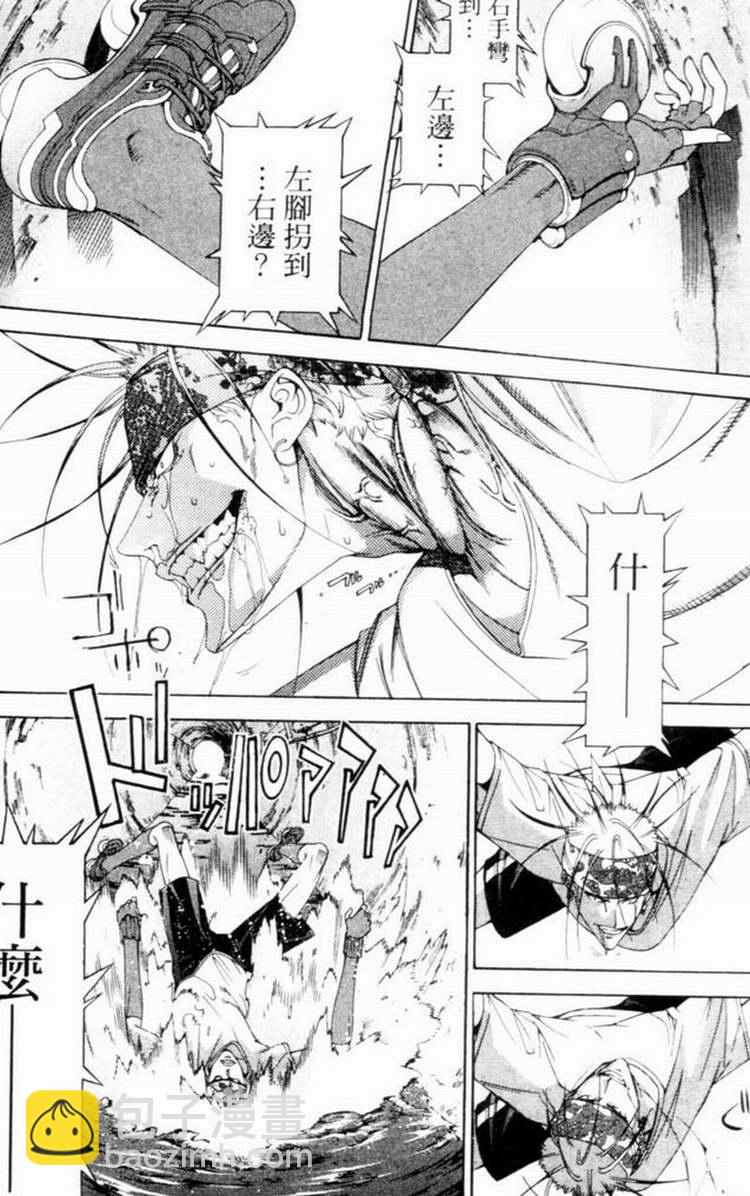 第7卷84