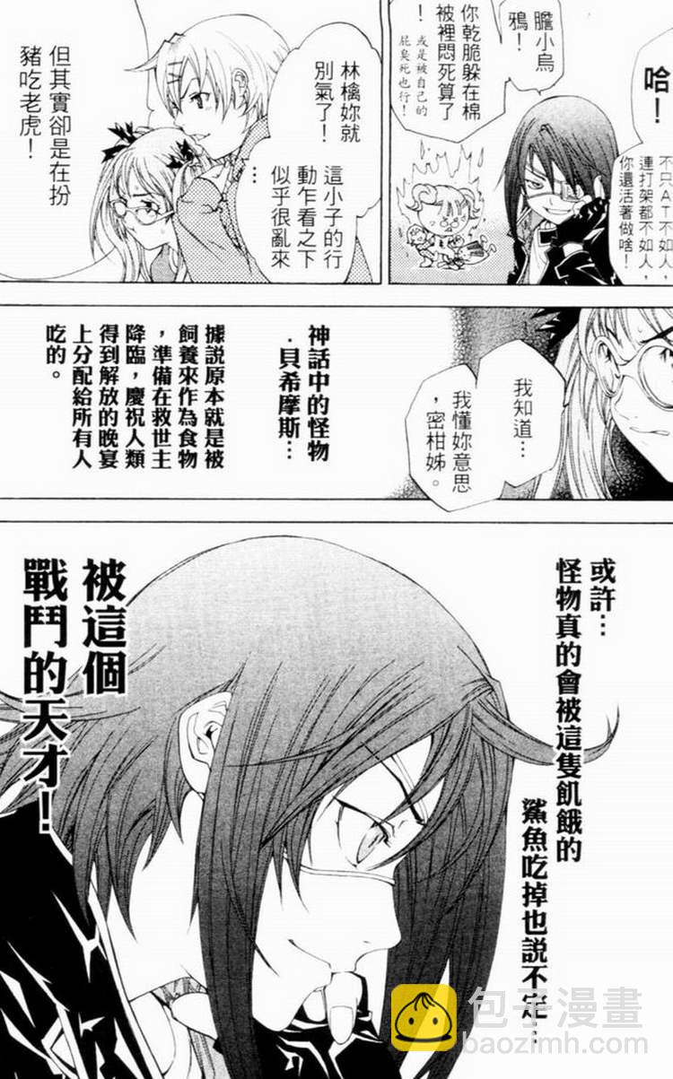 第7卷9