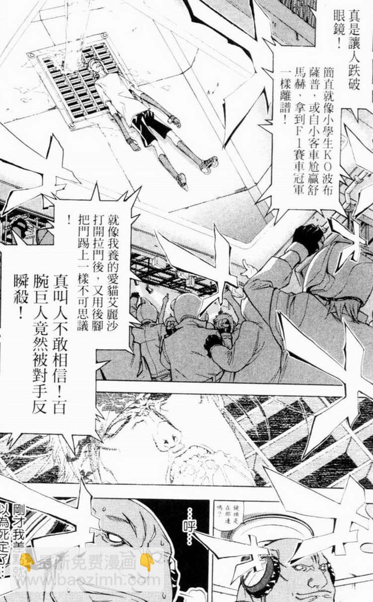 第7卷91
