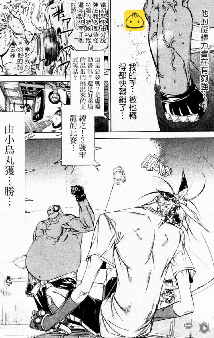 第7卷92