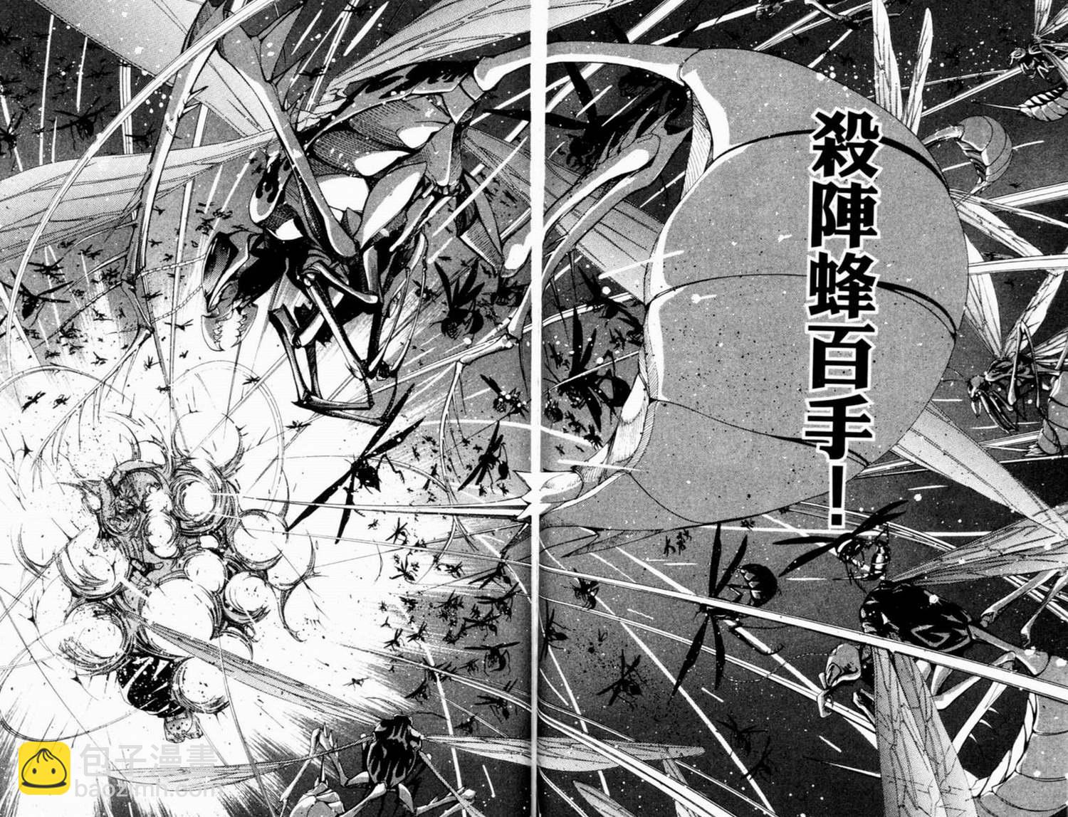 第7卷98