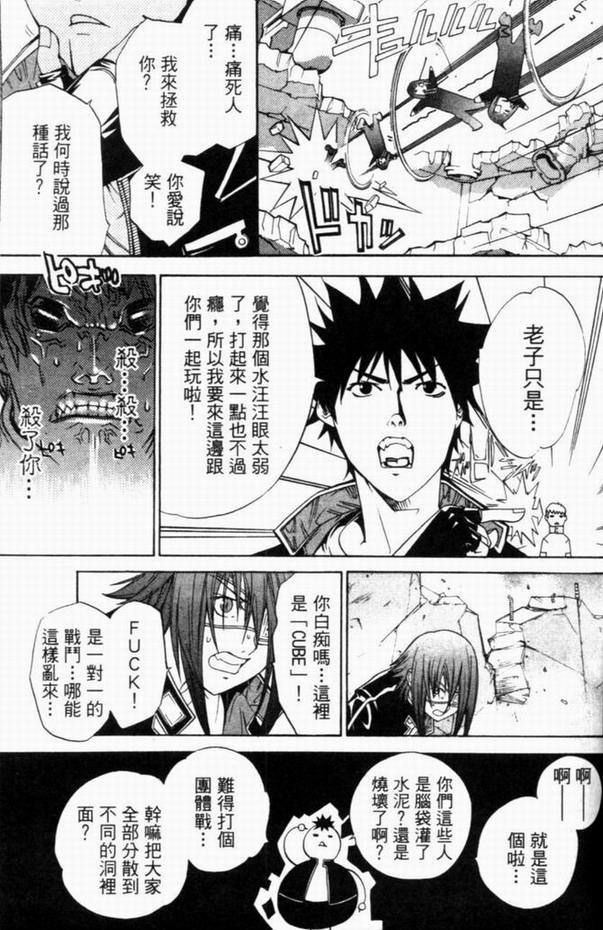 第8卷102