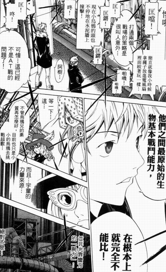 第8卷122
