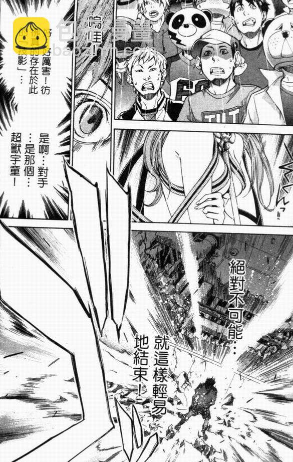 第8卷132