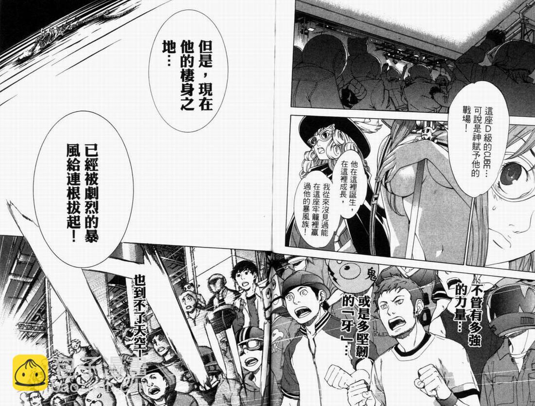 第8卷139