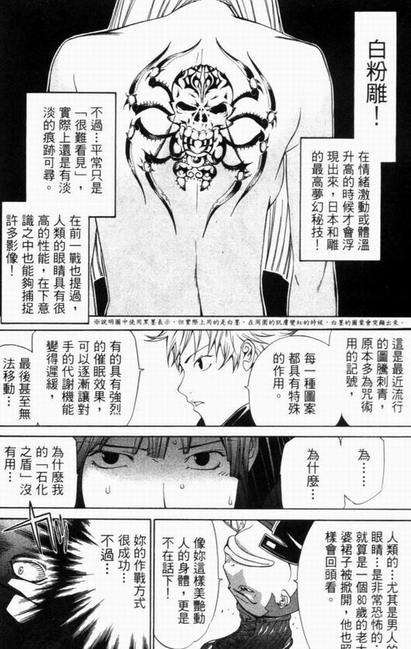 第8卷30