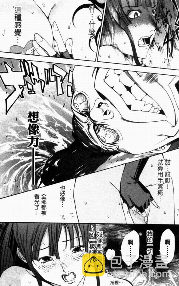 第8卷41