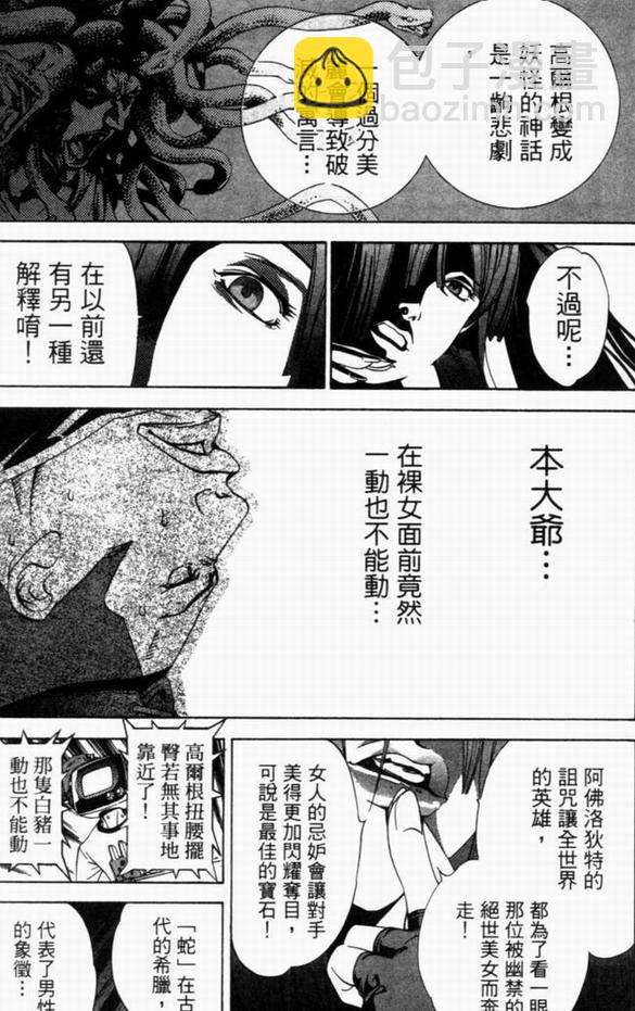 第8卷6