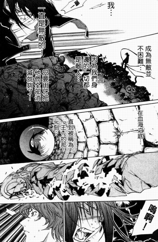 第8卷78