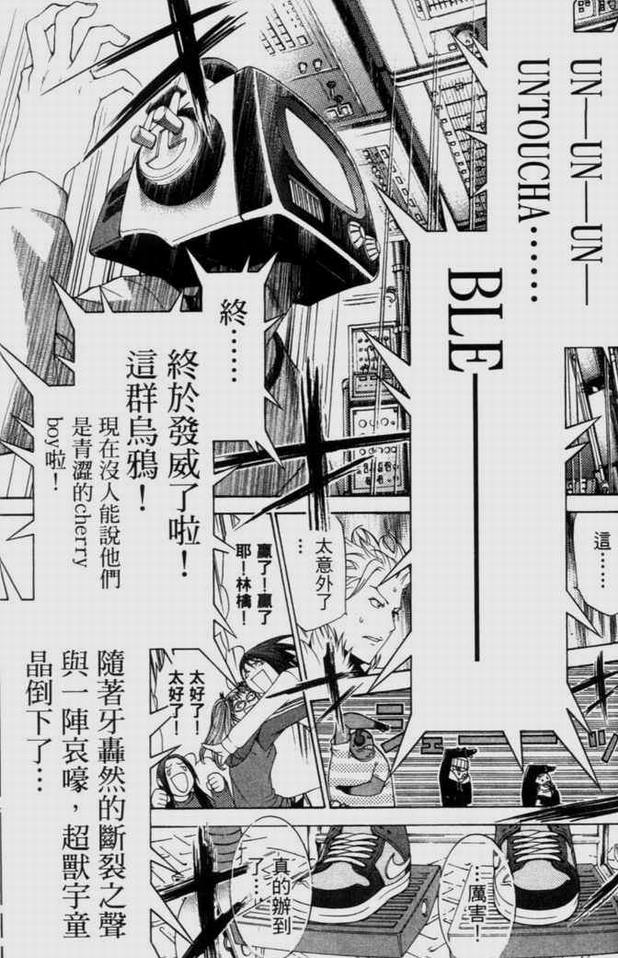 第9卷114