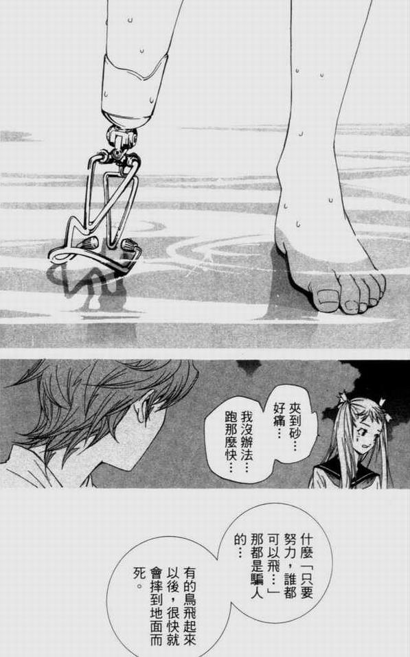 第9卷61