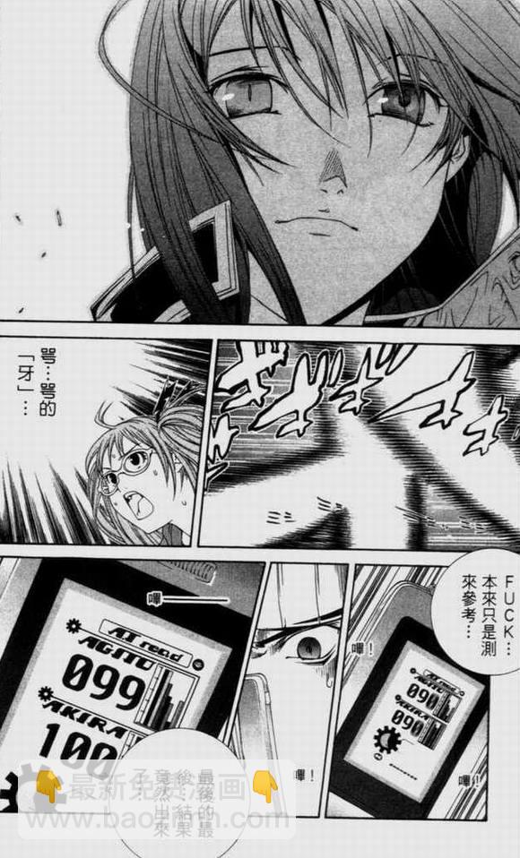 第9卷93