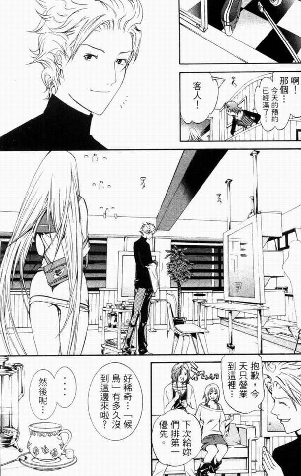第10卷110