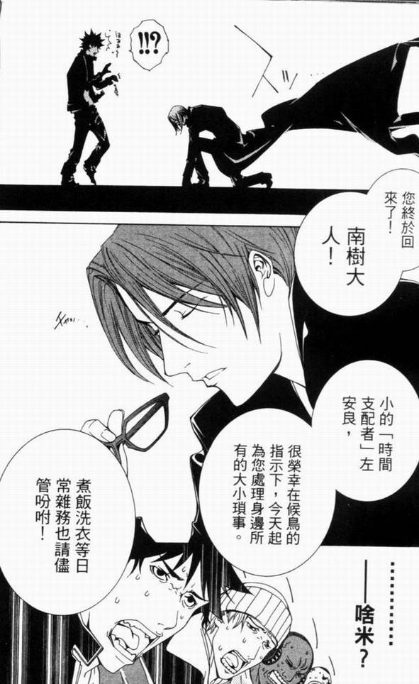 第10卷151