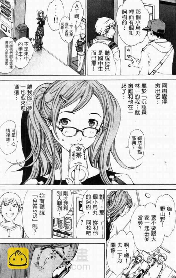 第10卷158