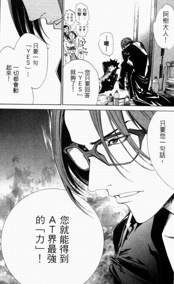 第10卷163