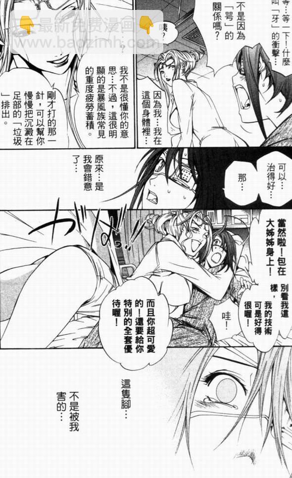 第10卷18
