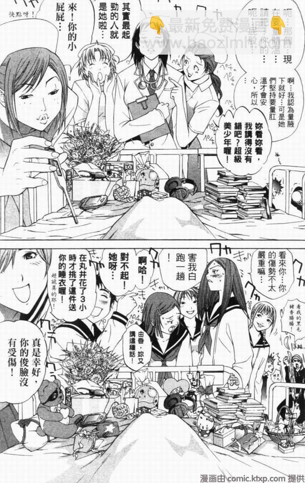 第10卷4