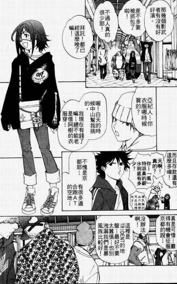 第11卷171