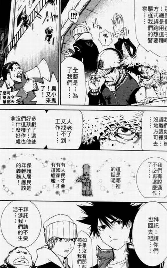 第11卷53