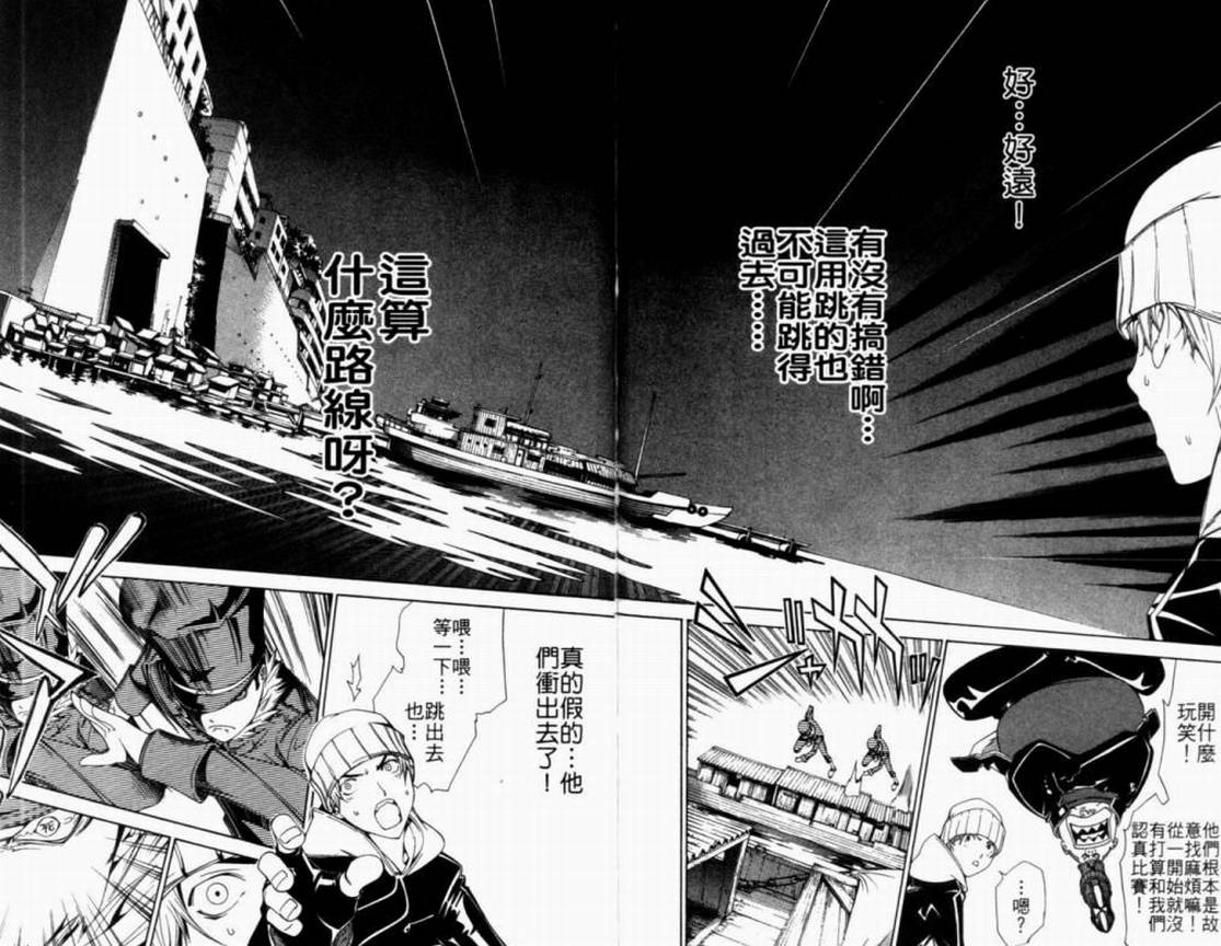 第11卷67