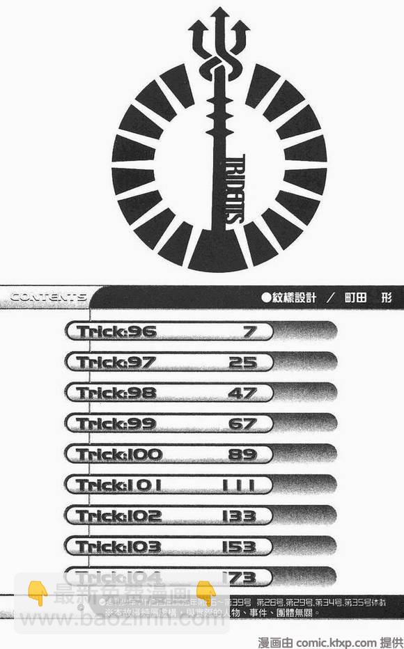 第12卷1