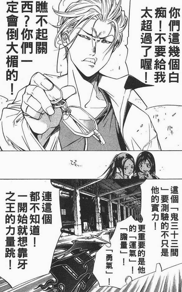 第12卷102