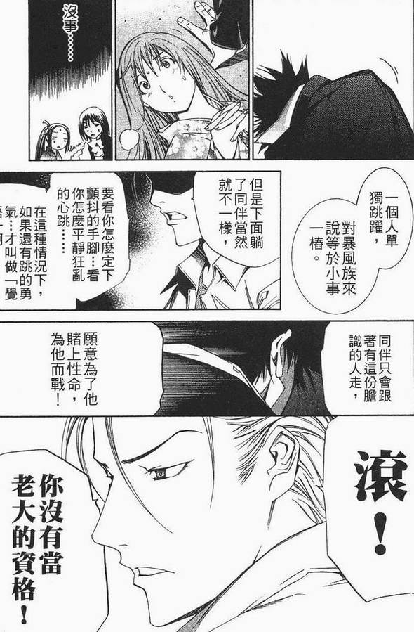 第12卷103