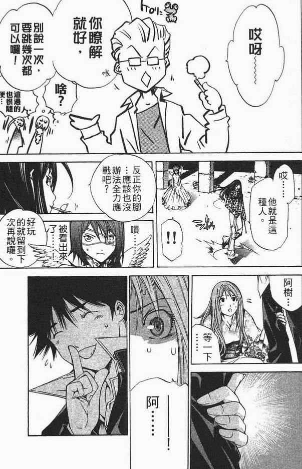 第12卷109