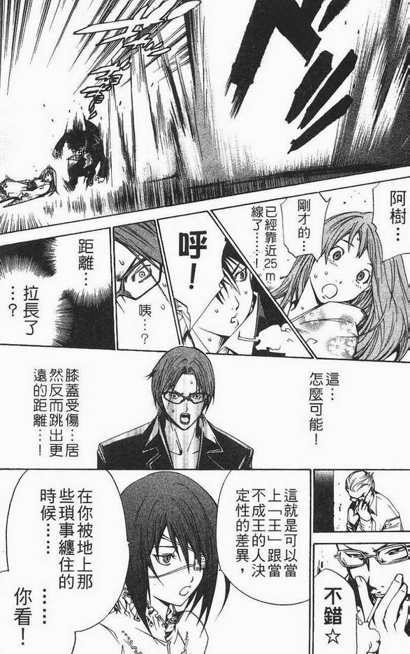 第12卷116