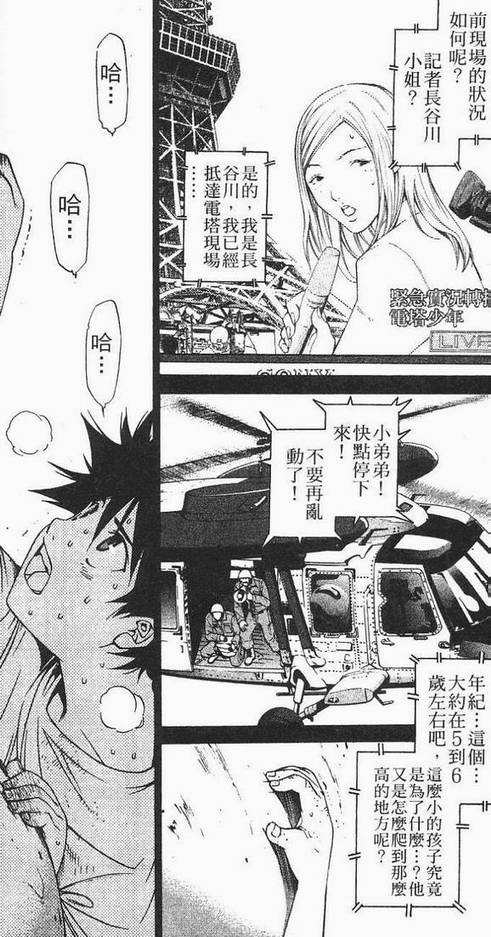第12卷119