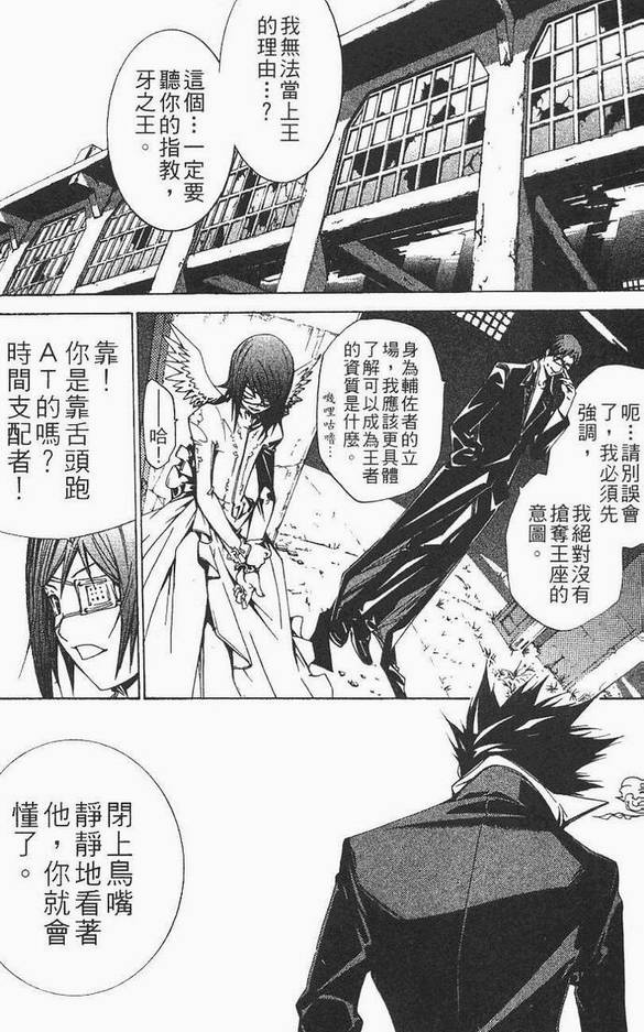 第12卷121