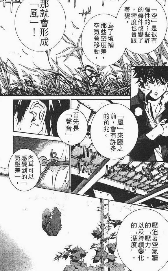 第12卷123