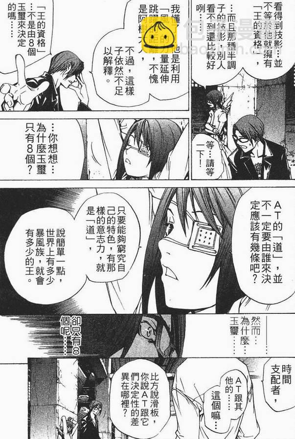 第12卷128