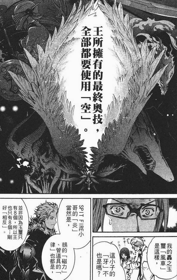 第12卷130