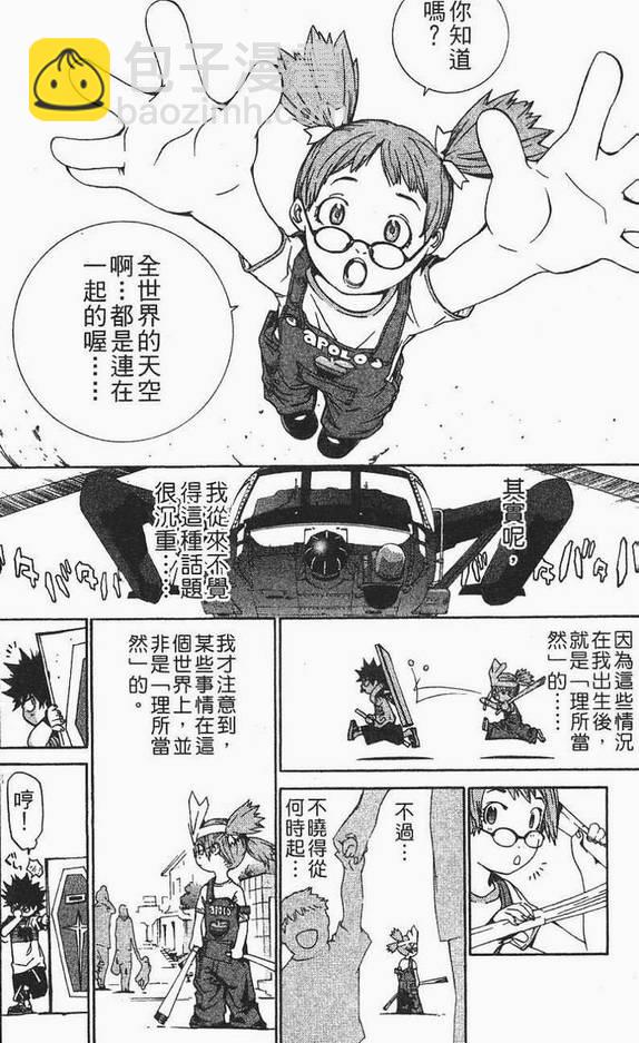第12卷137