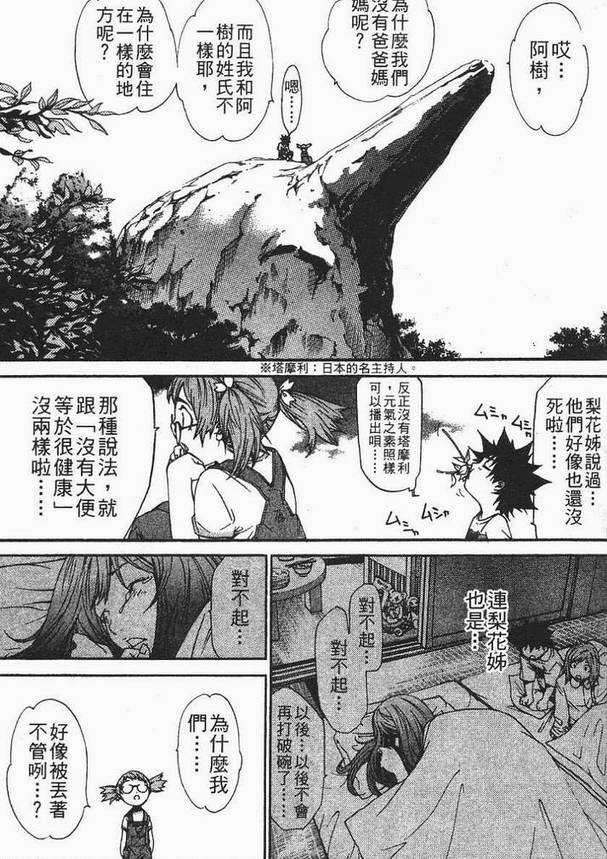 第12卷138