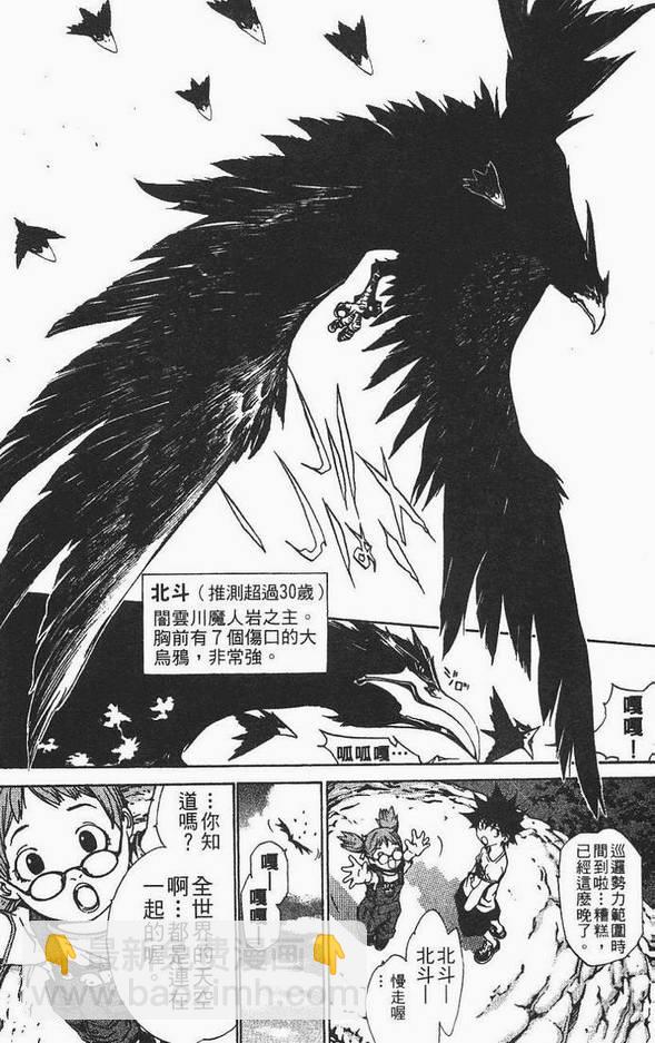 第12卷139