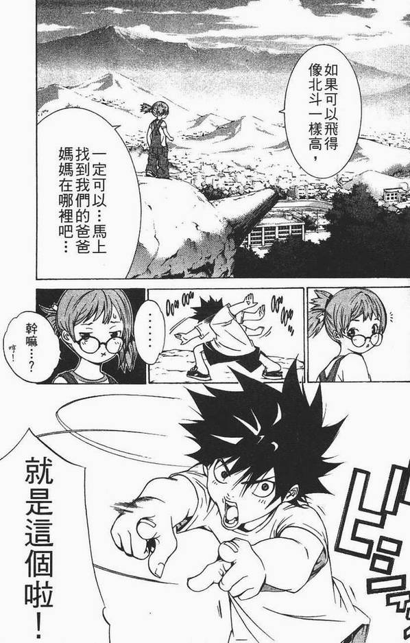 第12卷140