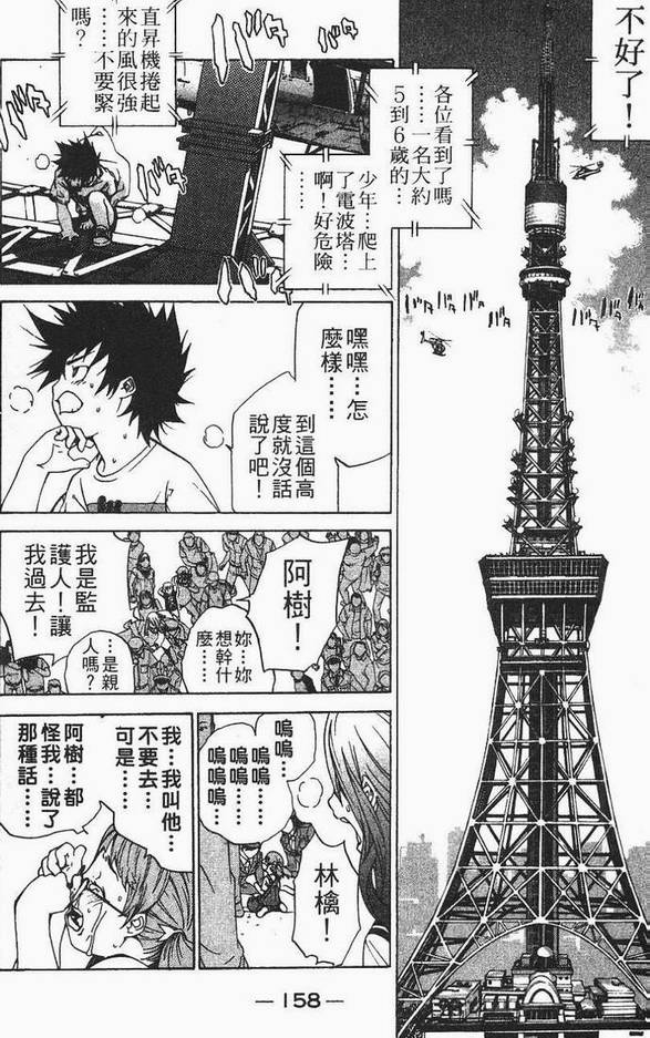第12卷141